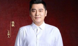 钱枫爆料视频完整版,娱乐圈幕后真相大曝光